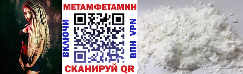 наркошоп Перевоз omg маркетплейс Amphetamine VHQ