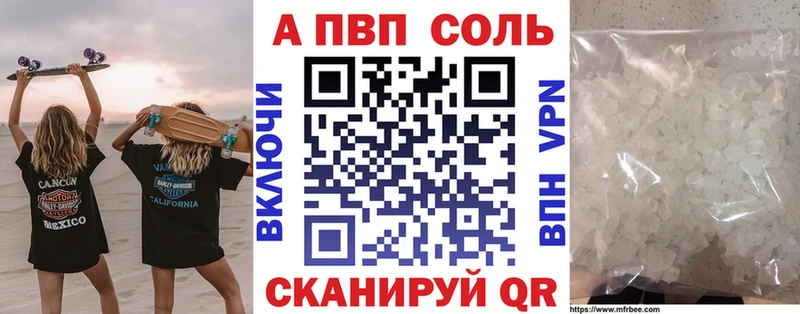 А ПВП СК  Перевоз 