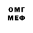Метадон VHQ Sandesh Clament