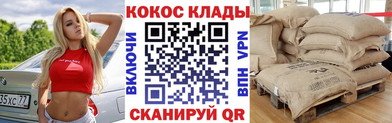 COCAIN Колумбийский  Перевоз 
