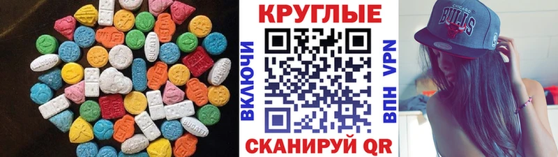 блэк спрут ссылки нарко площадка клад ЭКСТАЗИ VHQ Перевоз
