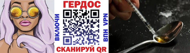 ГЕРОИН Афган  мега tor  Перевоз 