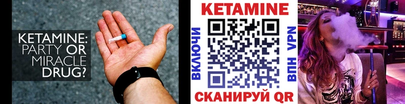 Кетамин ketamine Перевоз