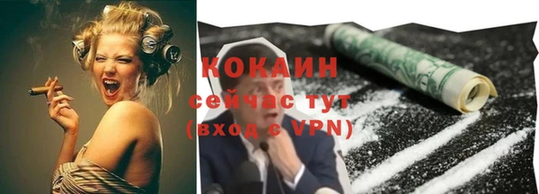 амфетамин Лабытнанги