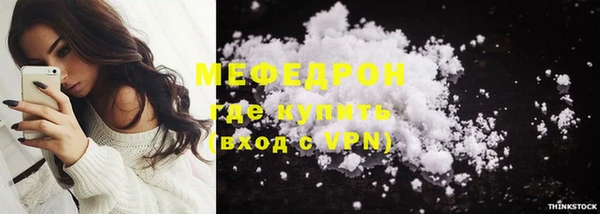 скорость mdpv Ладушкин