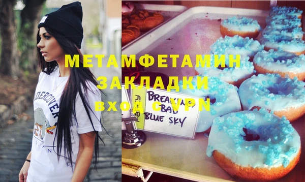 мефедрон мука Липки