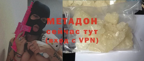 мефедрон мука Липки