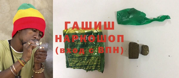 амфетамин Лабытнанги