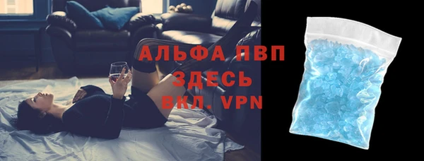 амфетамин Лабытнанги