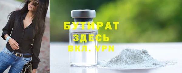 мефедрон мука Липки