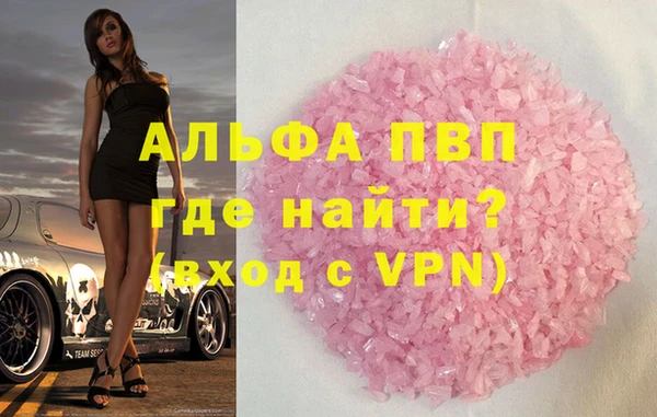 скорость mdpv Ладушкин