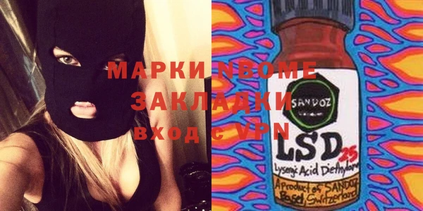 стаф Михайловка