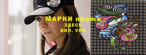 амфетамин Лабытнанги