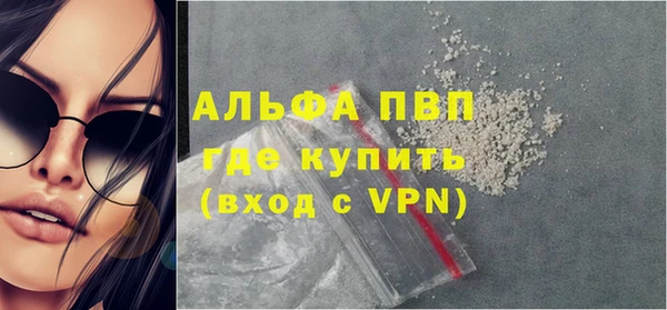 амфетамин Лабытнанги