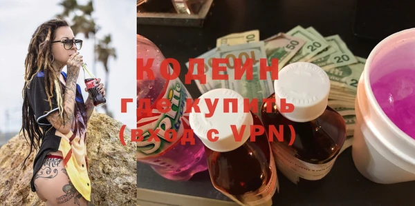 амфетамин Лабытнанги