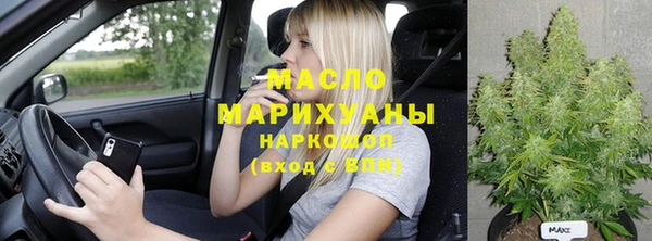 наркотики Михайловск