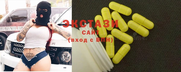 соль курить ск Барнаул
