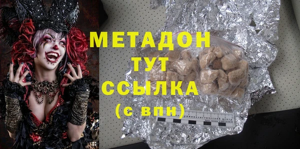 скорость mdpv Ладушкин