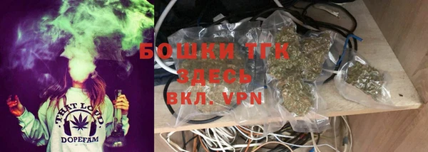 мефедрон мука Липки