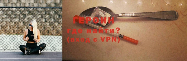 амфетамин Лабытнанги