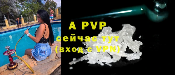 мефедрон мука Липки
