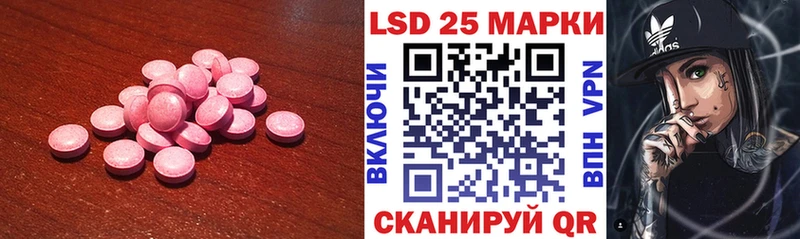 Лсд 25 экстази ecstasy  Перевоз 
