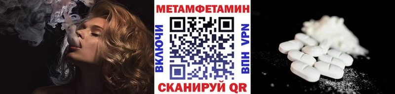 Метамфетамин Декстрометамфетамин 99.9%  Перевоз 