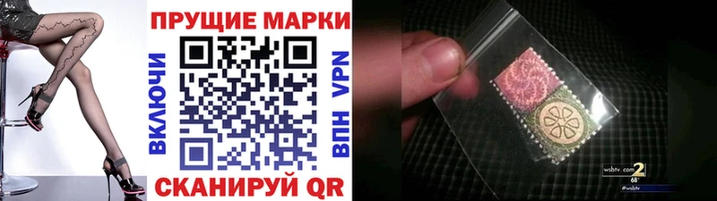 Марки NBOMe 1500мкг  Перевоз 